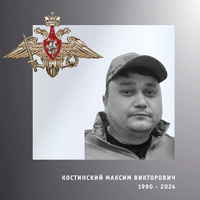 В Ивановской области проводили в последний путь еще четырех участников СВО